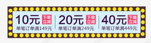 手机端优惠券psd免抠素材_新图网 https://ixintu.com 三张 优惠券 促销 手机端 活动