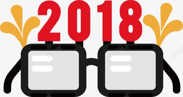 新年数字眼镜png免抠素材_新图网 https://ixintu.com 2018眼镜 数字 数字眼镜 新年眼镜 矢量png 红色2018