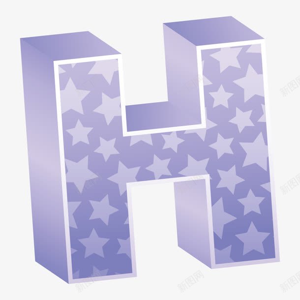 立体字母Hpng免抠素材_新图网 https://ixintu.com H png图形 png装饰 五角星 字母 立体 紫色 装饰