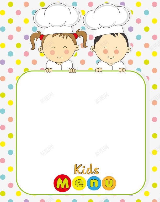 卡通可爱厨师png免抠素材_新图网 https://ixintu.com 卡通厨师 厨师 厨师素材 可爱厨师 矢量厨师
