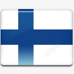 芬兰国旗AllCountryFlagIcons图标png_新图网 https://ixintu.com 256 Finland Flag 国旗 芬兰