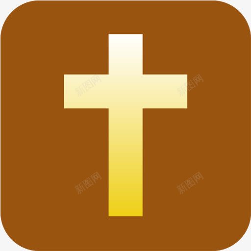 基督教的十字架图标png_新图网 https://ixintu.com cancel christian close cross delete error exit quit religion terminate 交叉 关闭 删除 取消 基督教 宗 终止 辞职 退出 错误