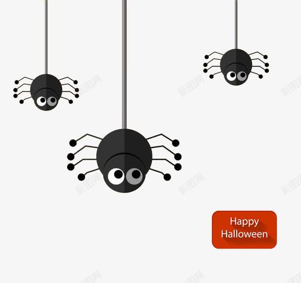 垂下来的黑蜘蛛元素png免抠素材_新图网 https://ixintu.com 卡通 蜘蛛 装饰元素 装饰图案