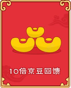 fireworks专题图标京东品类专题电商活动红色图形图标高清图片