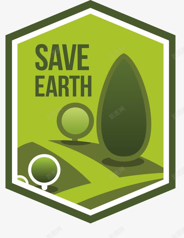绿色清新空气png免抠素材_新图网 https://ixintu.com 健康 清新 环保设计 空气 绿色 绿色环保