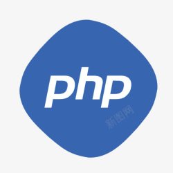 PHP脚本代码编码HTMLPHP程序编程脚本标志图标高清图片