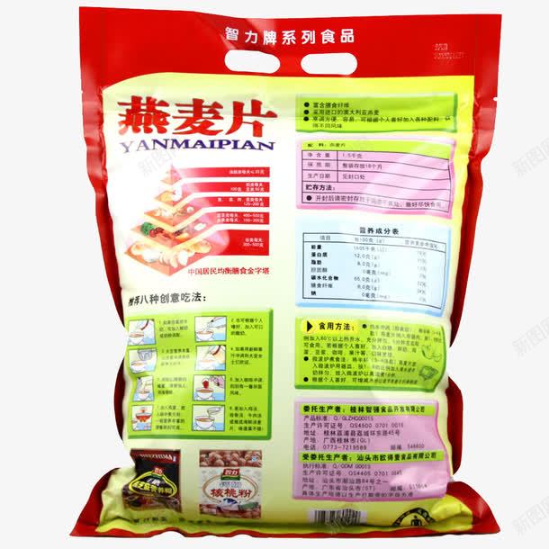 燕麦片包装png免抠素材_新图网 https://ixintu.com 产品实物 包装 燕麦片 红色