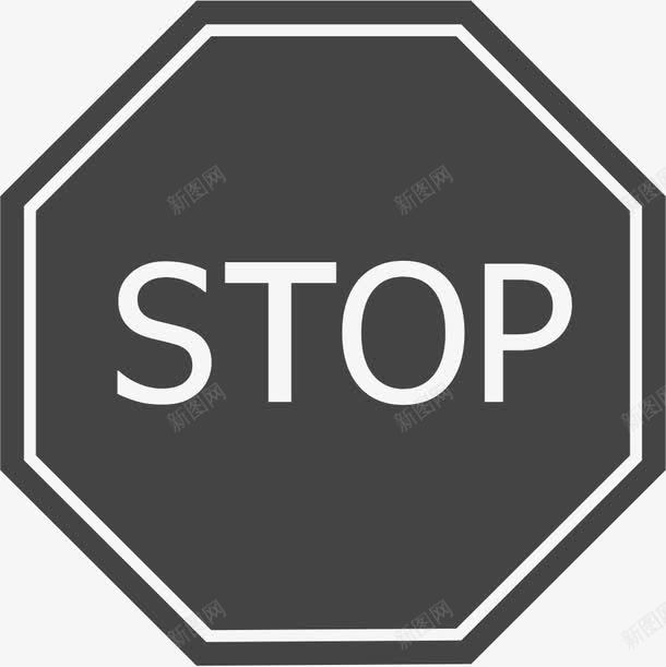 停止350像素完美的符号图标png_新图网 https://ixintu.com stop 停止