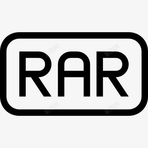 rar文件圆角矩形界面符号的轮廓图标png_新图网 https://ixintu.com RAR 中风类型 圆形 山楂类型卒中 文件 界面 矩形 类型