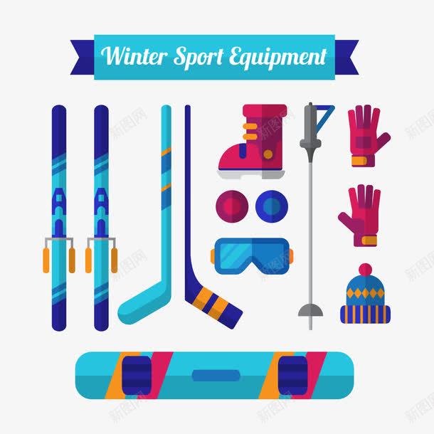 滑雪用品插画矢量图ai免抠素材_新图网 https://ixintu.com 扁平 手套 紫色 蓝色 雪橇 矢量图