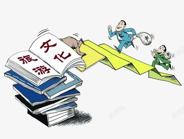 煤炭资源整合顺利完成png免抠素材_新图网 https://ixintu.com 完成 整合 煤炭 资源 顺利