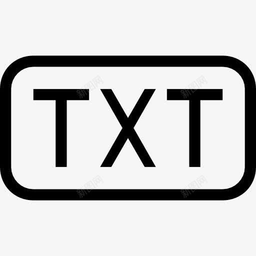 txt文件类型的圆角矩形概述界面符号图标png_新图网 https://ixintu.com TXT 山楂类型卒中 文件 文件类型 界面 矩形 符号 类型