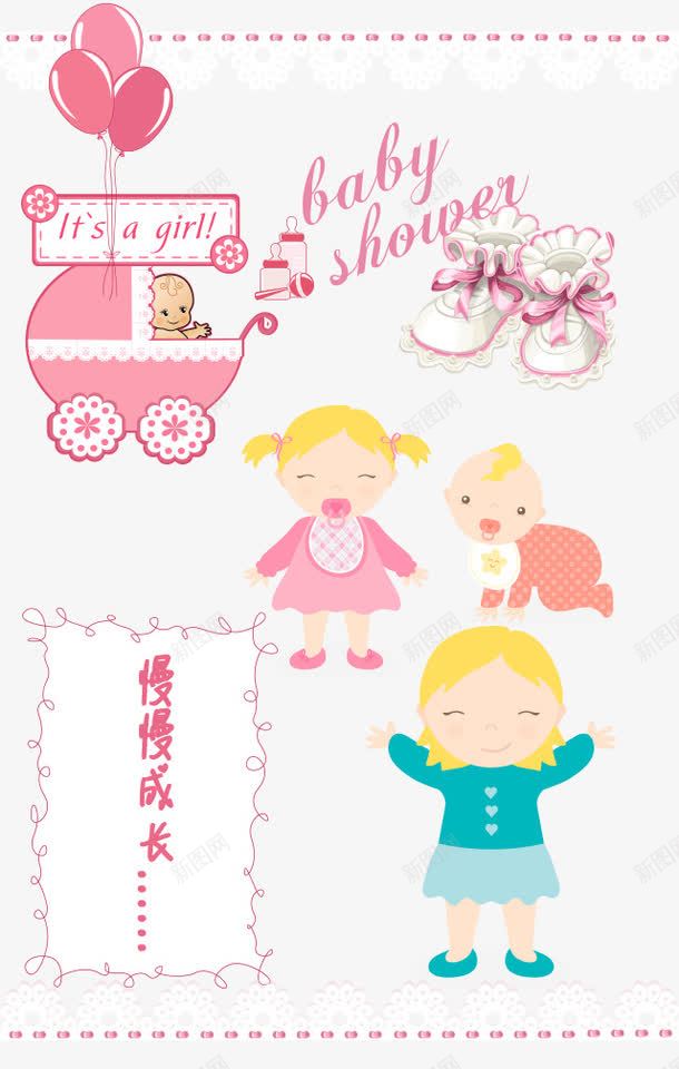 粉色装饰图案png免抠素材_新图网 https://ixintu.com 儿童 卡通 甜美 粉色 装饰