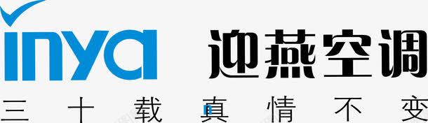 迎燕空调logo图标png_新图网 https://ixintu.com 企业LOGO标志 标志 标识 标识标志图标 著名企业LOGO 迎燕空调logo