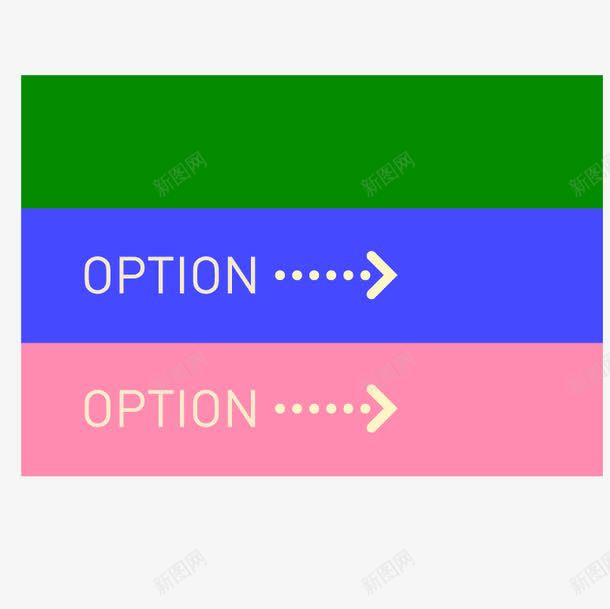 三色条框png免抠素材_新图网 https://ixintu.com 三色 方形 条框 素材