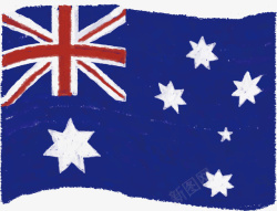蓝色水彩手绘澳大利亚国旗矢量图素材