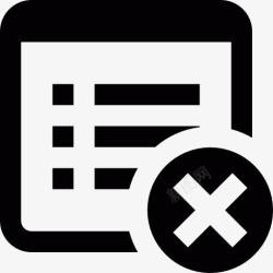 删除或关闭窗口删除列表图标高清图片