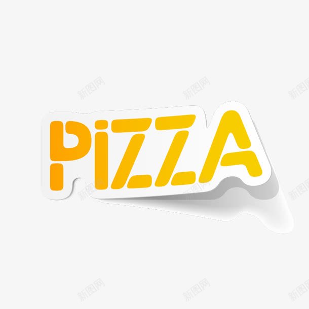 元素pizza黄色艺术字png免抠素材_新图网 https://ixintu.com pizza 矢量元素 黄色艺术字