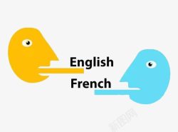 英法语言文化交流素材