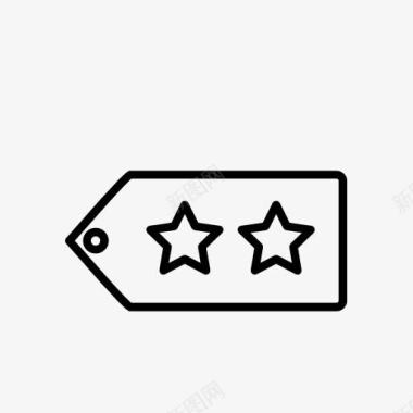 starsicon图标图标