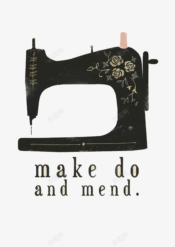 缝纫机png免抠素材_新图网 https://ixintu.com 复古缝纫机 老式缝纫机 裁缝 黑色缝纫机