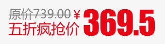 五折疯抢价艺术字png免抠素材_新图网 https://ixintu.com 5折 五折 价格数字艺术字 半价 疯抢价