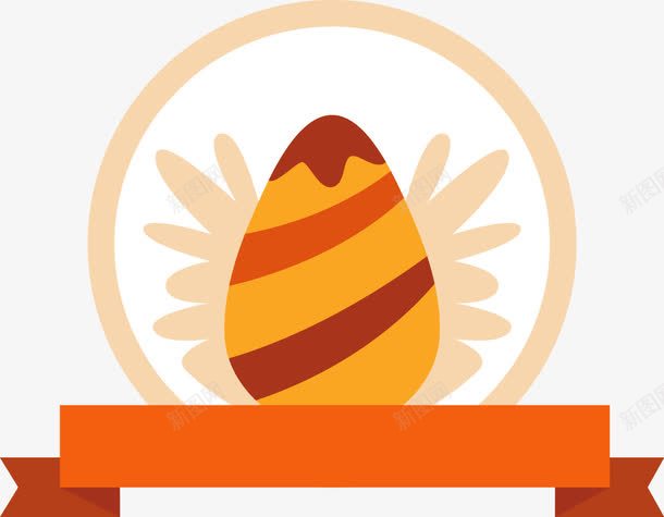 卡通鸡蛋彩带装饰图案png免抠素材_新图网 https://ixintu.com 卡通 彩带 装饰图案 鸡蛋
