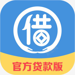 借了吗官方版手机借了吗官方版财富app图标高清图片