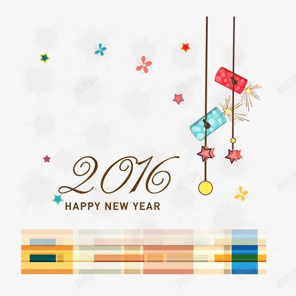 2016新年快乐可爱卡通png免抠素材_新图网 https://ixintu.com 2016 卡通 可爱 快乐 新年