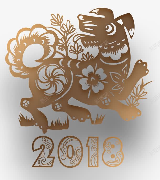 狗年装饰剪纸png免抠素材_新图网 https://ixintu.com 2018 剪纸 微立体 新年 浮雕装饰 狗年 装饰图案