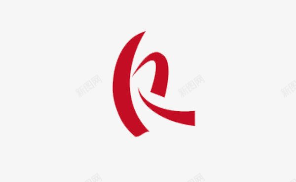 字母R标志png免抠素材_新图网 https://ixintu.com R标志 字母R 红色 艺术字