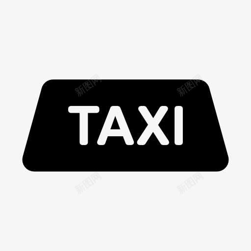 taxi标识图标png_新图网 https://ixintu.com taxi 出租车