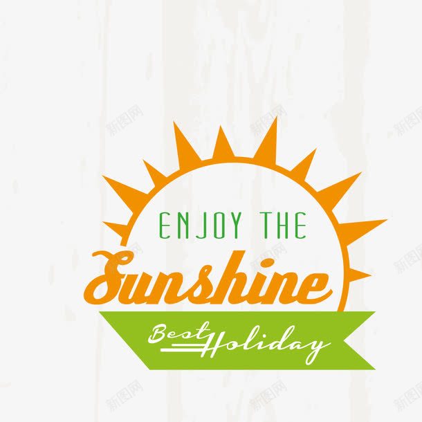 假期露营LOGO图标png_新图网 https://ixintu.com LOGO设计 holiday sunshine 假期露营LOGO