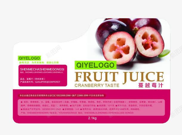 包装产品贴png免抠素材_新图网 https://ixintu.com 水果瓶贴 瓶贴产品 粉红色产品贴