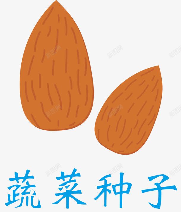 种子发芽卡通种子png免抠素材_新图网 https://ixintu.com 妙蛙种子 玉米种子 种子包装 种子卡通 蔬菜种子 金种子 高粱种子