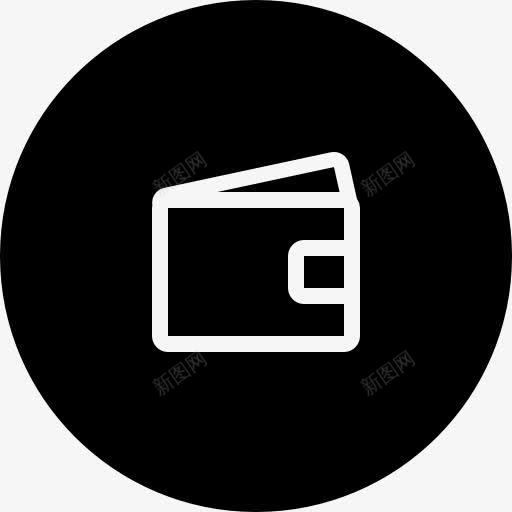 钱包轮廓圆形按钮金钱的象征图标png_新图网 https://ixintu.com 圆形轮廓 填充圆形 按钮 接口 金钱的象征 钱包
