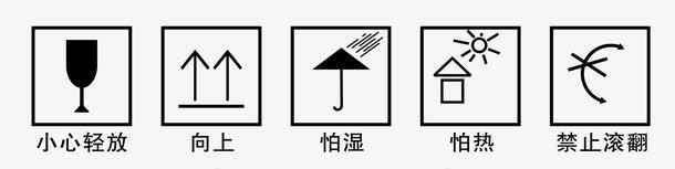 防潮标志矢量图eps免抠素材_新图网 https://ixintu.com 卡通图案 注意事项 防潮标志 矢量图