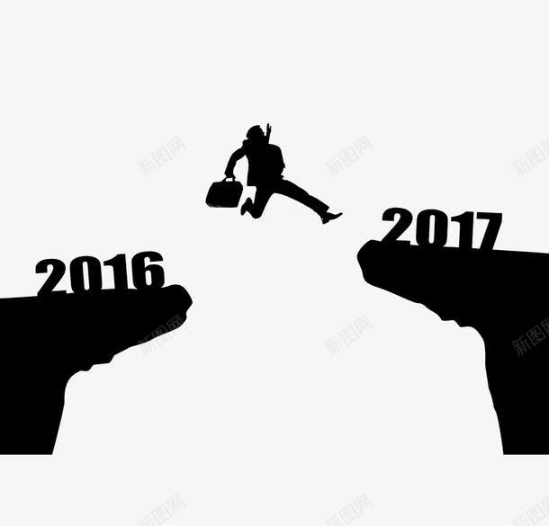 2017年跨年剪影png免抠素材_新图网 https://ixintu.com 2017年 HAPPY NEW YEAR 剪影 新年 跨年 黑色