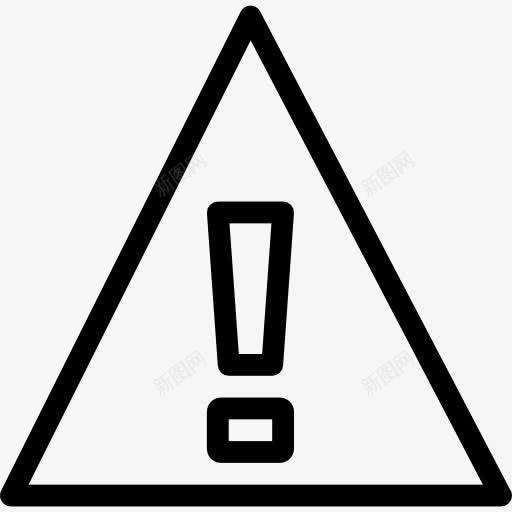 警告图标png_新图网 https://ixintu.com 信号 标志 注意 警告 错误