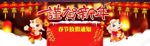 放假通知png免抠素材_新图网 https://ixintu.com 放假 新年 春节 灯笼 红色 通知