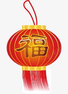 红灯笼png免抠素材_新图网 https://ixintu.com 中国灯笼 中国风 传统文化 文化艺术 灯笼 福 红灯笼