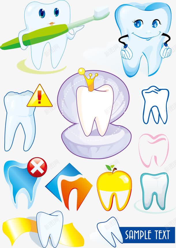 卡通牙齿护理图标png_新图网 https://ixintu.com 