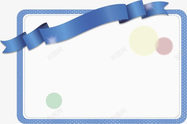 丝带和线框png免抠素材_新图网 https://ixintu.com png 丝带 线框 蓝色