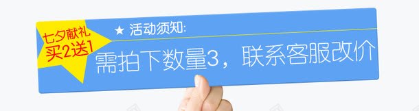 情人节买2送一活动模板png免抠素材_新图网 https://ixintu.com 情人节 模板 活动