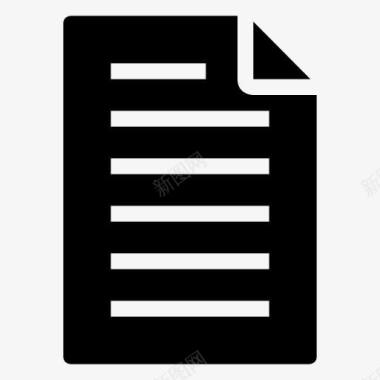 业务数据文件文件编辑文件文件格图标图标