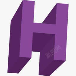 大写字母H图标png_新图网 https://ixintu.com H 字母