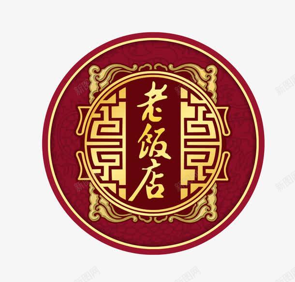 红色中国风金色花纹圆形图腾psd免抠素材_新图网 https://ixintu.com 中国风 图腾 圆形 红色 花纹 金色