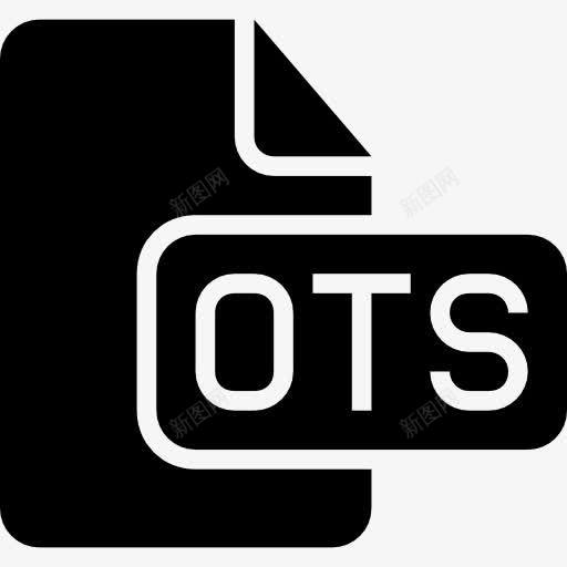OTS文件类型符号图标png_新图网 https://ixintu.com OTS 固体 山楂填 文件 文件类型 界面 符号 黑色