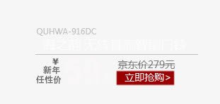 价格标签png免抠素材_新图网 https://ixintu.com 价格标签 任性价 新年元素