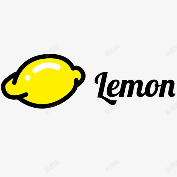 lemon黄色柚子png免抠素材_新图网 https://ixintu.com lemon 柚子 设计 黄色